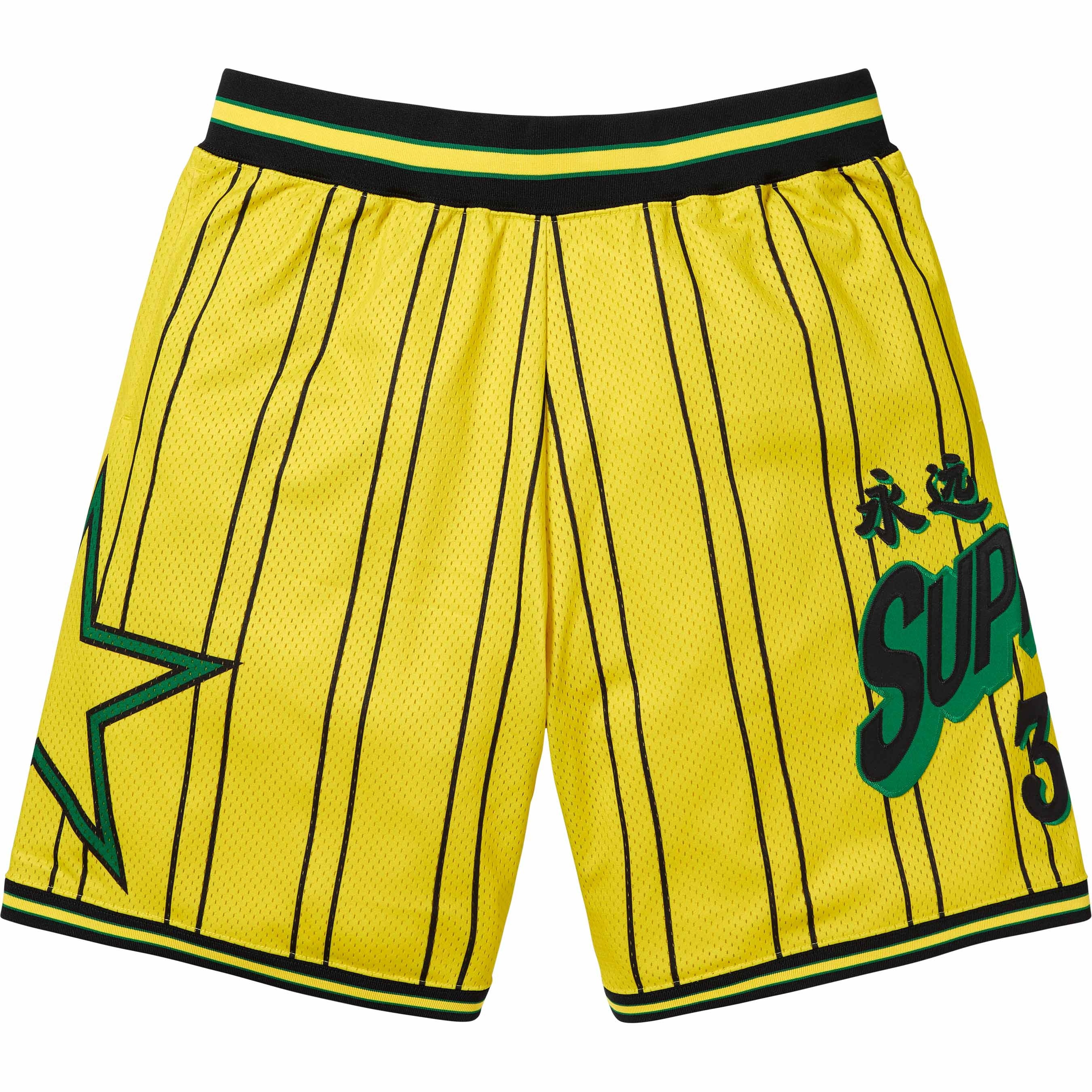 Star Basketball Short view 12
